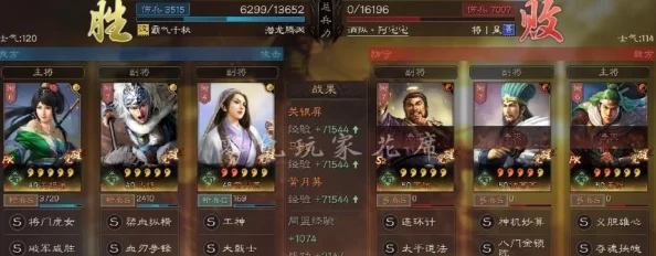 赵云 张飞 关银屏：三国英雄背后的情感纠葛与不为人知的八卦故事，揭示他们的真实关系与传奇人生