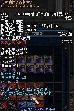 地下城与领主攻略：全面解析游戏机制、职业选择、资源管理、战斗策略与团队协作技巧