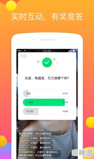 黄金网站app视频大全两年半，网友看法：这个平台的内容丰富多样，但也有用户反映更新速度较慢