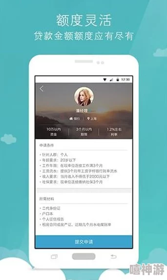 黄金网站app视频大全两年半，网友看法：这个平台的内容丰富多样，但也有用户反映更新速度较慢