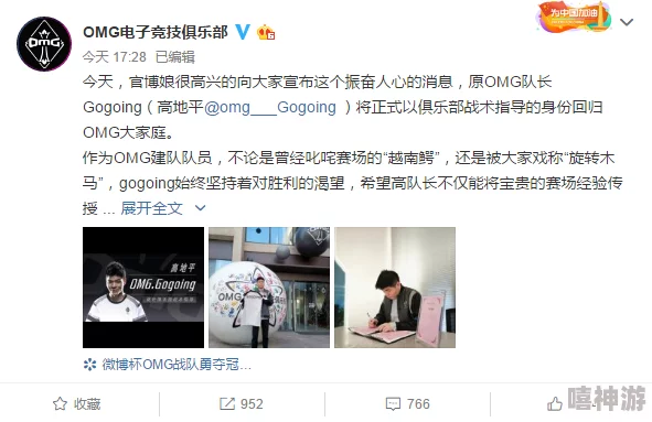 郭童童的课后辅导免费看，网友纷纷表示支持，但也有人担心质量和效果是否能得到保障