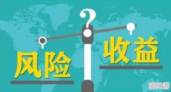 九·幺9.1高风险黄现象深度剖析,如何有效应对高风险情境 九·幺9.1高风险黄现象深度剖析,如何有效应对高风险情境