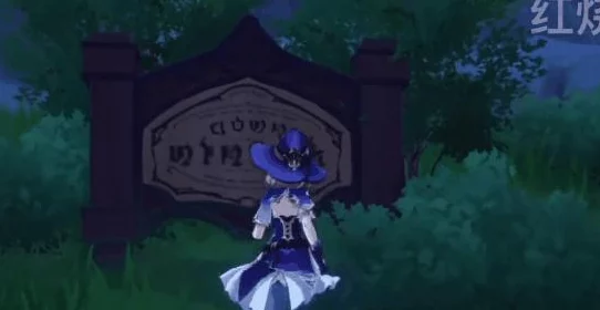 莫娜自我奖励被旅行者发现，网友热议：她的选择是否过于奢侈？还是值得鼓励的自我犒赏？