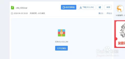 1视频极速版下载安装：快速获取最新版本并轻松安装操作步骤