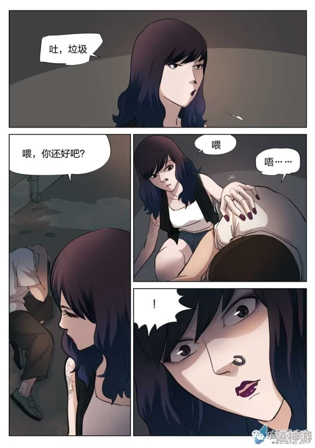 羞羞漫画:最新八卦曝光,知名角色背后的秘密关系引发粉丝热议! 羞羞漫画:最新八卦曝光,知名角色背后的秘密关系引发粉丝热议!