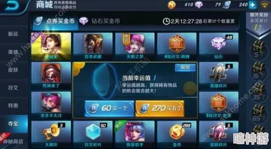 《王者荣耀》王昭君映山客皮肤具体获取方式及价格详解 《王者荣耀》王昭君映山客皮肤具体获取方式及价格详解