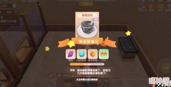 摩尔庄园创新研究：探索开心果蔬饼的美味制作秘诀