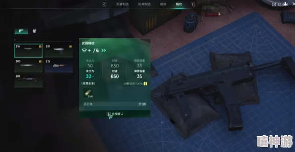 《七日世界》深度攻略：速通解锁&全面收集枪械蓝图，构建个性化武器库策略宝典