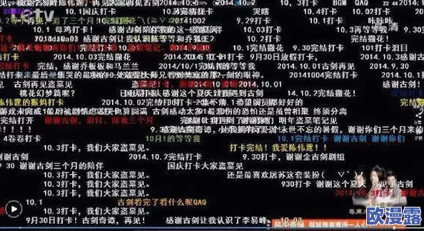 B站：了解中国最受欢迎的视频弹幕网站的成长历程与文化特色，探寻其在年轻人中的影响力