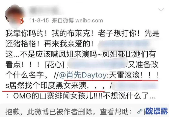 男生的坤坤插入女生的坤坤里，探讨性别认同与身体界限的复杂关系与社会影响