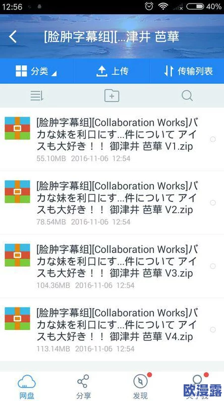 让笨蛋妹妹变得聪明方法！知情人士透露，这个方法竟然如此简单易行？