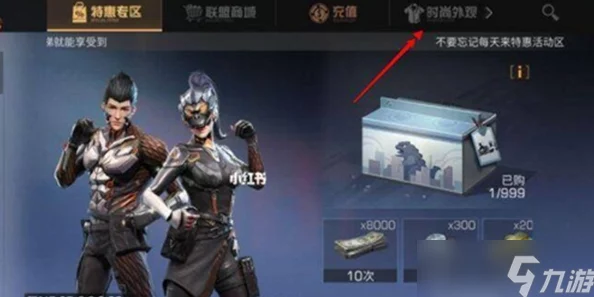 明日之后捏脸数据女：最新角色设计与玩家分享，打造个性化游戏体验的全新进展