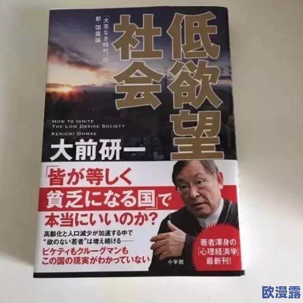 日本人添下边视频免费:探讨其背后的文化现象与社会影响,揭示年轻一代的观看习惯和心理需求 日本人添下边视频免费:探讨其背后的文化现象与社会影响,揭示年轻一代的观看习惯和心理需求