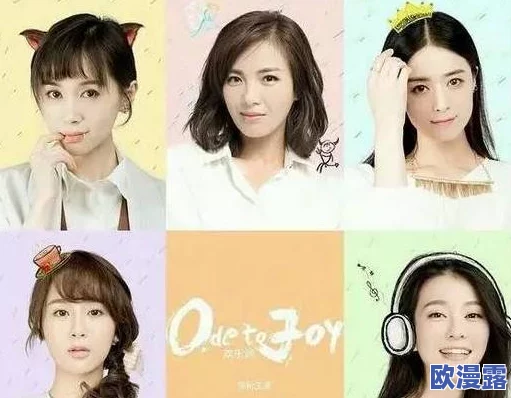 爱丫爱丫影院电视剧迪丽拉最新剧集上线，观众热议剧情发展与角色塑造引发广泛关注