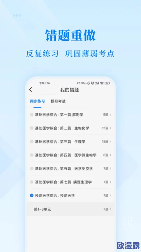 黄金网站app观看大全电子书:网友热议其内容丰富,使用便捷,成为阅读爱好者的新宠,值得一试! 黄金网站app观看大全电子书:网友热议其内容丰富,使用便捷,成为阅读爱好者的新宠,值得一试!