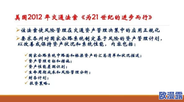 脱光干Ⅹ网:深入解析在线成人内容平台的法律风险与社会影响分析 脱光干Ⅹ网:深入解析在线成人内容平台的法律风险与社会影响分析