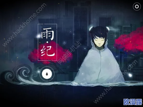 翻云覆雨的一上一下：揭示社会变迁中的权力游戏与人性挣扎的深刻内涵与影响