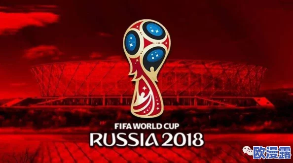 一同看彩虹2024小蓝gtv:畅享2024年世界杯热潮与精彩赛事回顾 一同看彩虹2024小蓝gtv:畅享2024年世界杯热潮与精彩赛事回顾