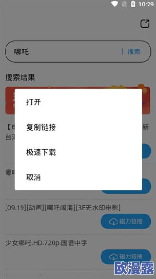 a天堂中文在线"为用户提供了丰富的内容选择,满足不同需求,促进文化交流与信息共享 a天堂中文在线"为用户提供了丰富的内容选择,满足不同需求,促进文化交流与信息共享