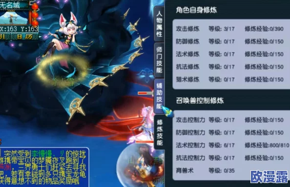 梦幻西游109级九黎城角色高效任务装备搭配攻略 梦幻西游109级九黎城角色高效任务装备搭配攻略