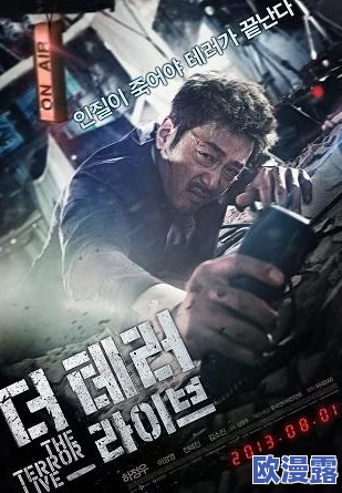 韩国三色电费免费吗？探讨其收费政策及对居民生活的影响与补贴措施