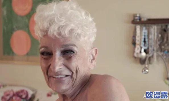 老太性开效BBBBAAA,传闻她与年轻小伙子秘密约会,引发网友热议和围观! 老太性开效BBBBAAA,传闻她与年轻小伙子秘密约会,引发网友热议和围观!