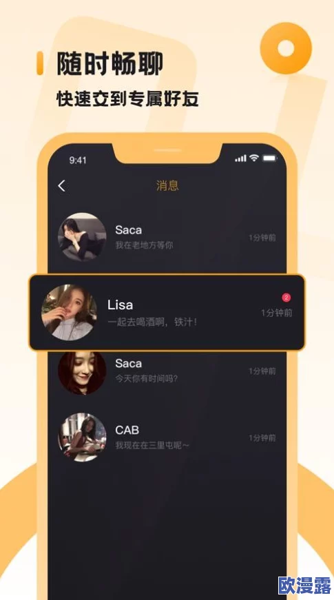 色天堂软件下载：网友热议其使用体验与安全性，是否值得下载？