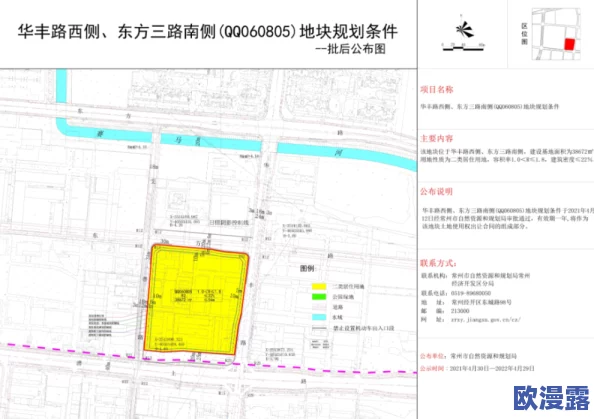 黑花r18车不适请退，内部员工曝光该车存在质量问题及设计缺陷