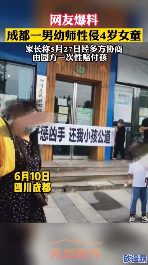 绑架舞蹈生小悦!校园爆料称其与神秘男子关系曝光,警方介入调查! 绑架舞蹈生小悦!校园爆料称其与神秘男子关系曝光,警方介入调查!