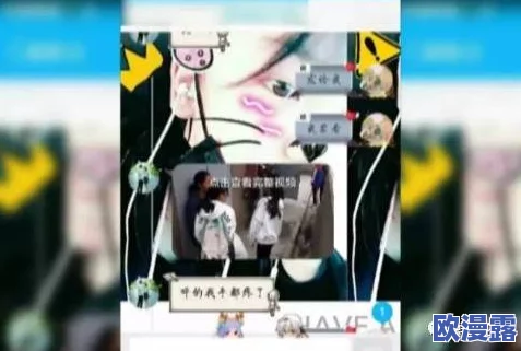 绑架舞蹈生小悦!校园爆料称其与神秘男子关系曝光,警方介入调查! 绑架舞蹈生小悦!校园爆料称其与神秘男子关系曝光,警方介入调查!