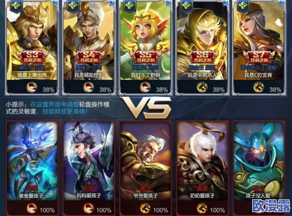 《王者荣耀》寄希花限时兑换活动：详解如何获取永久英雄