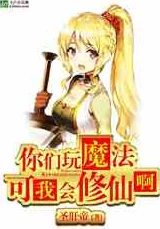 他的舌头好像有魔力一般小说:网友热议情节设定与角色发展,纷纷表示被故事深深吸引,期待后续更新! 他的舌头好像有魔力一般小说:网友热议情节设定与角色发展,纷纷表示被故事深深吸引,期待后续更新!