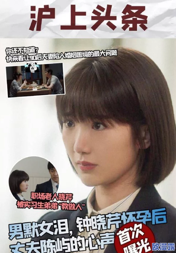 一起草17c:传闻某明星与神秘富豪秘密约会,背后真相引发网友热议! 一起草17c:传闻某明星与神秘富豪秘密约会,背后真相引发网友热议!