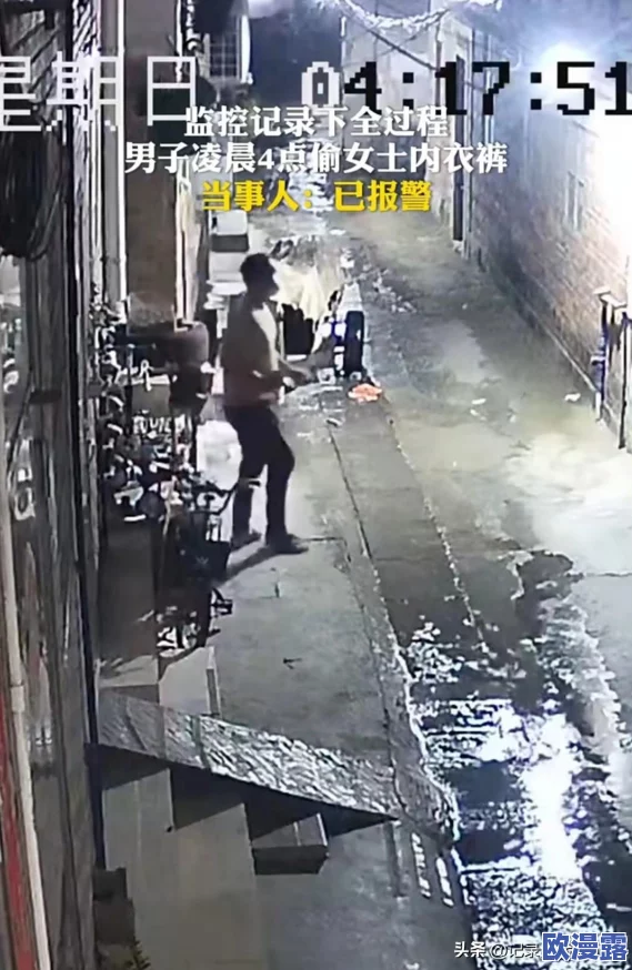 公交车上忘穿内裤揉到 1 0潮,分析公共交通中个人隐私与社会道德的冲突与影响 公交车上忘穿内裤揉到 1 0潮,分析公共交通中个人隐私与社会道德的冲突与影响