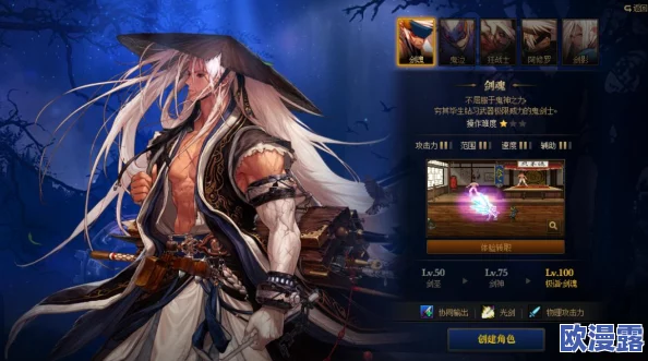 DNF剑魂角色应重点提升哪个技能以达到最优效果 DNF剑魂角色应重点提升哪个技能以达到最优效果