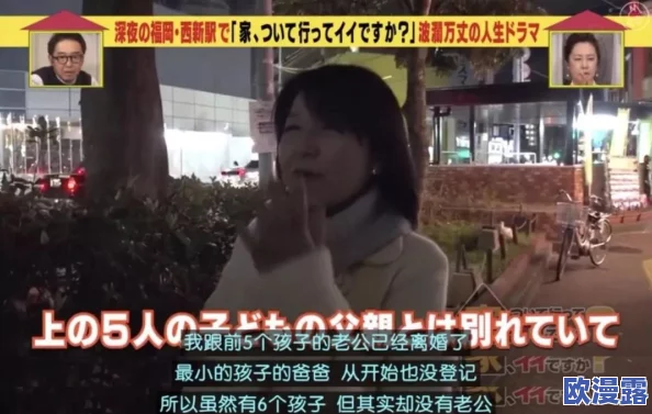 jjzz日本人：探讨日本文化中的性别角色与社会认同的多维视角及其对现代社会的影响