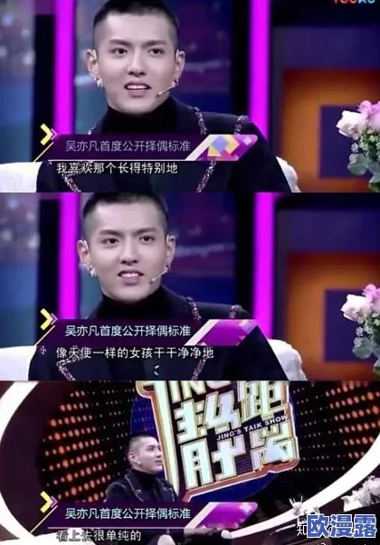 今日黑料 独家爆料最新消息：震惊！某知名明星被曝隐秘恋情，全网热议背后的真相竟引发骇人风波！