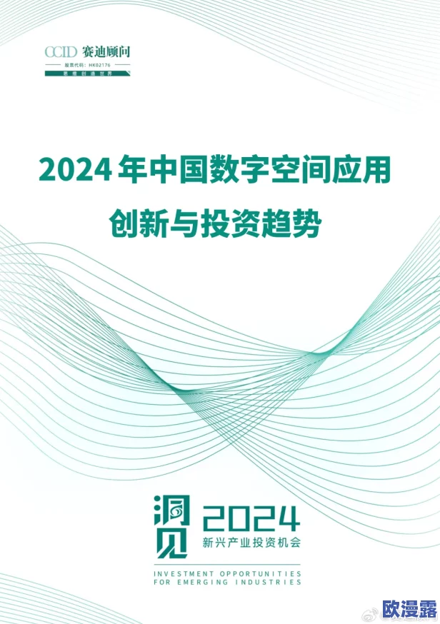 四叶草研究所免费隐藏入口2024：全新发现即将曝光，打破常规的秘密将引领未来科技革新！