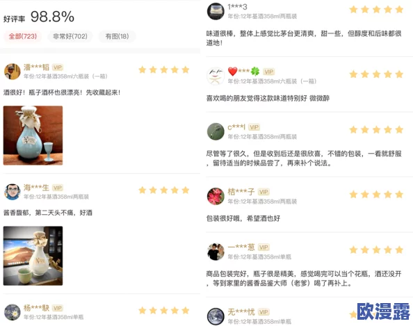 大菠萝app软件：网友看法汇总，使用体验与功能评价引发热议，用户反馈各异值得关注