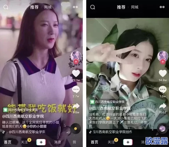 小箩莉末成年毛片:探讨未成年人在网络视频中的表现及其对社会的影响与法律问题 小箩莉末成年毛片:探讨未成年人在网络视频中的表现及其对社会的影响与法律问题