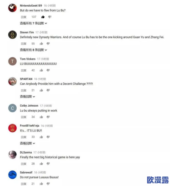 震惊！好吊妞国产欧美日韩视频引发热议，网友纷纷讨论其背后的故事与影响，真相令人意外！