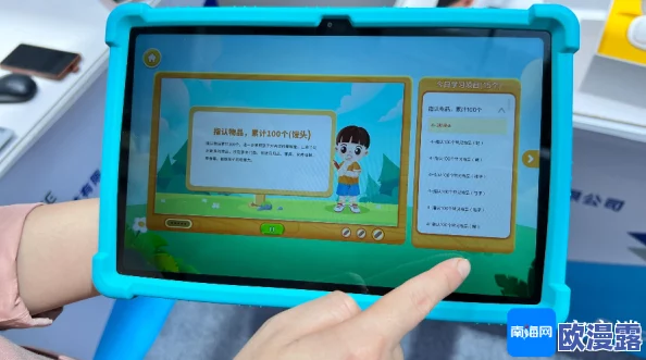 幼儿仙踪林儿童网安全性能评测：评估平台儿童信息保护、网络环境安全及使用体验的重要性分析