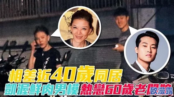 最近的中文字幕曝八卦:某男星与经纪人热恋,被拍到亲密合影引发猜测 最近的中文字幕曝八卦:某男星与经纪人热恋,被拍到亲密合影引发猜测