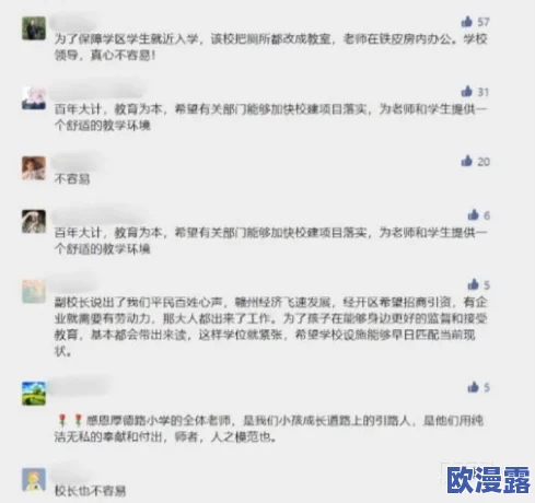 震惊！品色堂免费论坛曝出惊人内幕，引发网友热议和广泛关注，真相令人瞠目结舌！