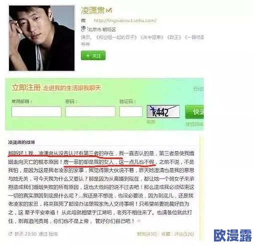 黄色成年人在线:惊人调查揭示全球色情产业背后的黑暗真相,数百万用户隐秘参与令人震惊的行为! 黄色成年人在线:惊人调查揭示全球色情产业背后的黑暗真相,数百万用户隐秘参与令人震惊的行为!