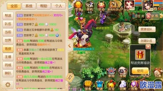 梦幻诛仙如何观看他人战斗？手游观战功能开启指南详解