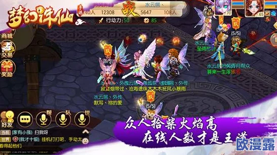 梦幻诛仙如何观看他人战斗？手游观战功能开启指南详解