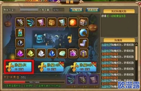 《乐缤纷庄园》游戏中装扮券的多种高效获取方法与途径