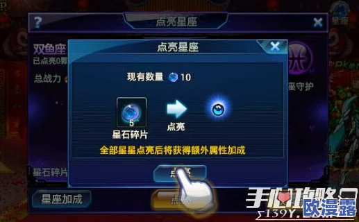 时空猎人3:解锁启源与星源灾变功能的全面指南与方法 时空猎人3:解锁启源与星源灾变功能的全面指南与方法