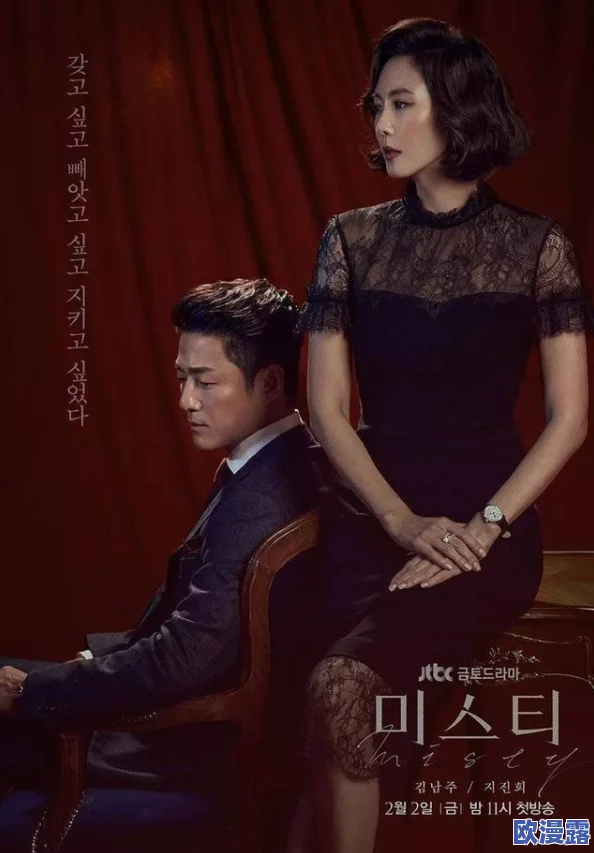 韩国19禁大尺度在线观看：震惊！未成年人竟然轻松获取这些限制级内容，社会反响强烈引发热议！